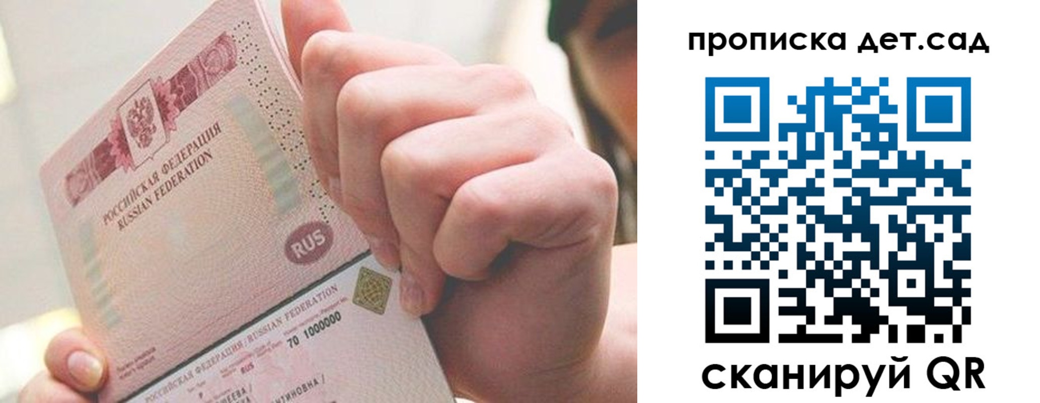 где прописаться в Таре