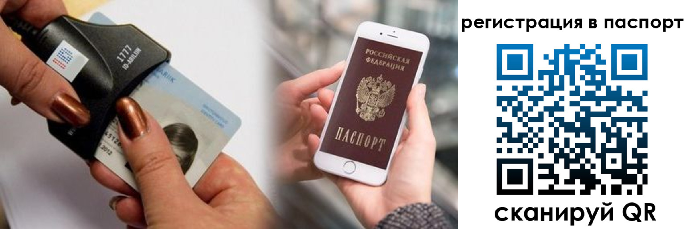 найти адрес прописки в Таре